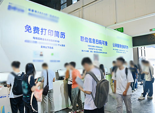 罗田县人才招聘会